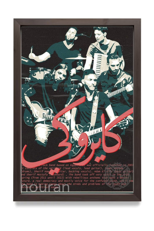 CAIROKEE