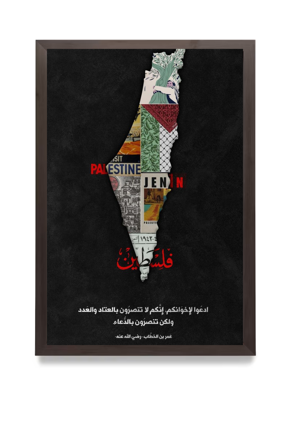 PALESTINE
