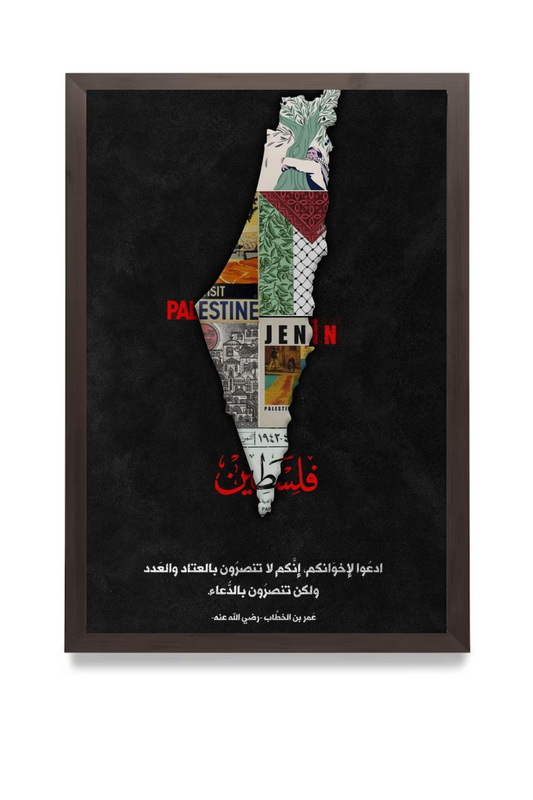 PALESTINE