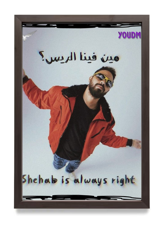 SHEHAB
